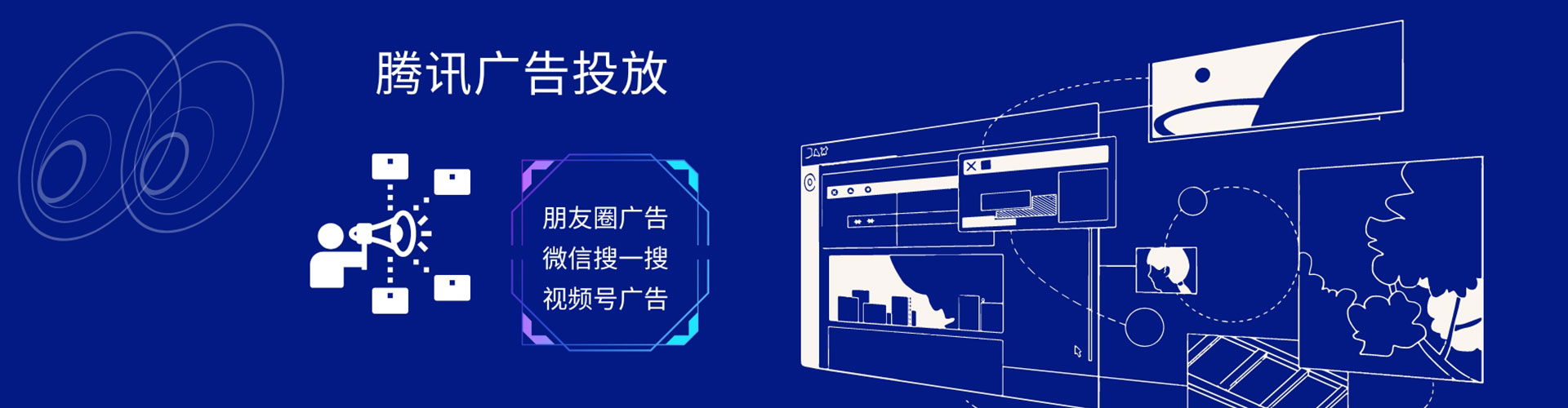 秦皇岛百度竞价包年